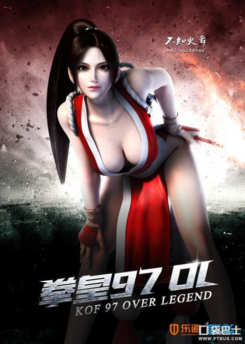 买个假北马其顿ID