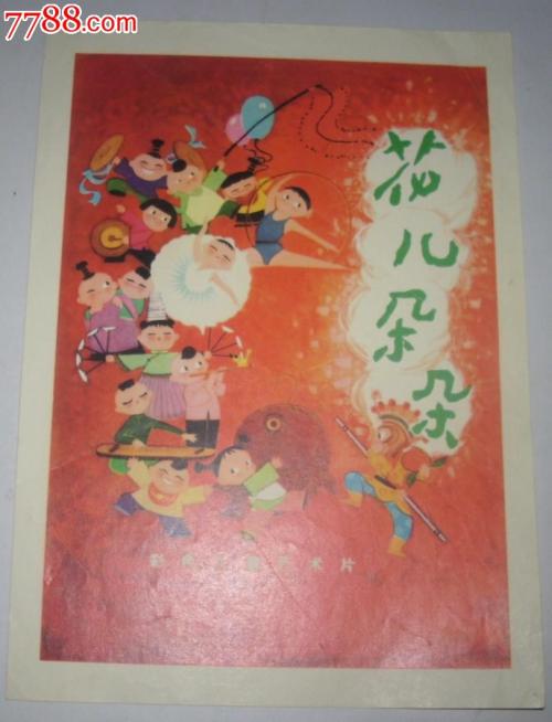 莱比锡贸易学院Accounting Diploma